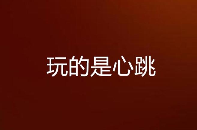 校园乱系列全文在线阅读 | 热门校园小说合集