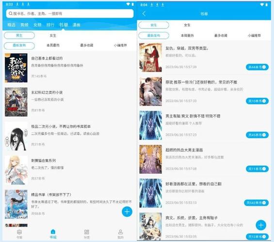 黄金时代在线免费阅读 | 王小波经典小说全文