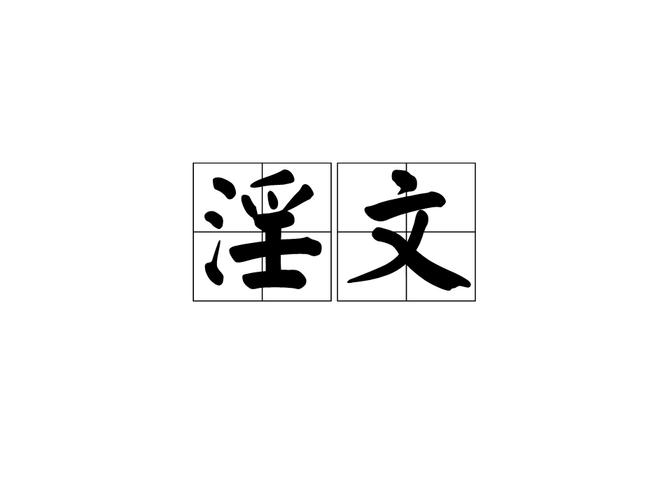 《悟空传》小说全文免费在线阅读 | 今何在经典神作