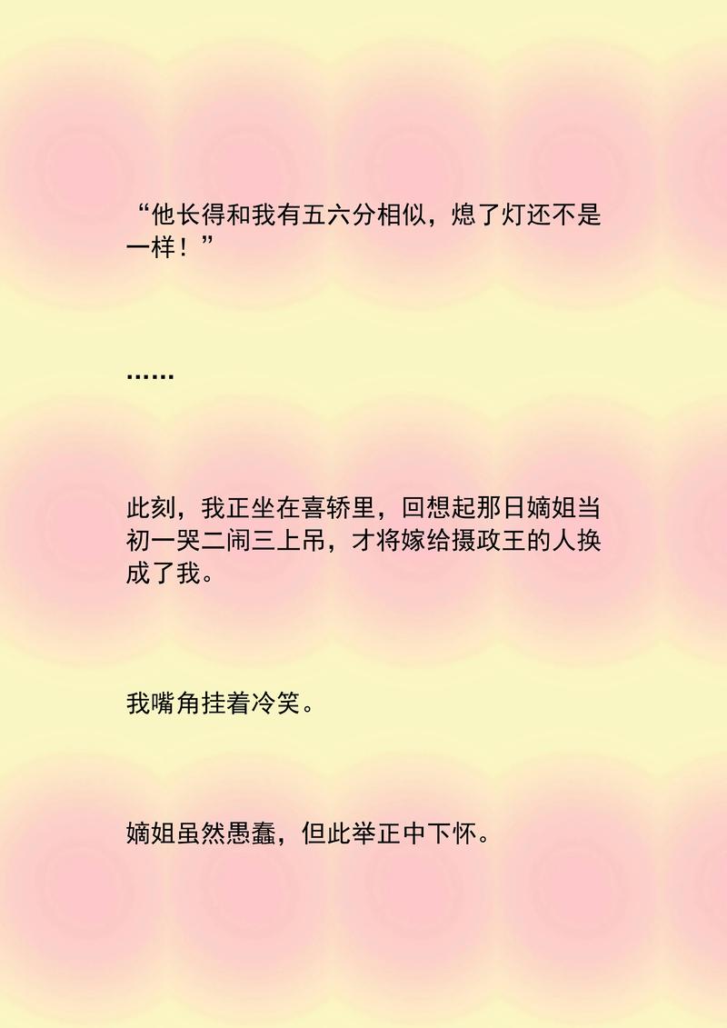 杨羽小说全集在线阅读_免费无弹窗_章节列表