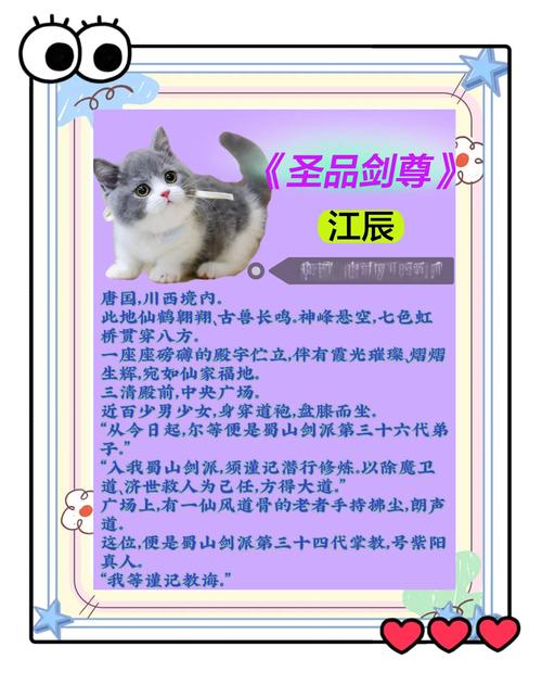 龙族五在线阅读 | 路明非与奥丁终局之战