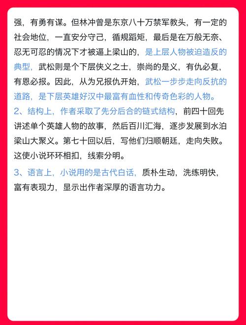 40原漫画全集在线看 | 免费高清无删减