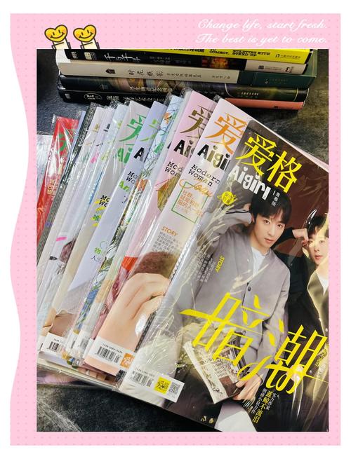 乡村乱情19-22部全集在线阅读