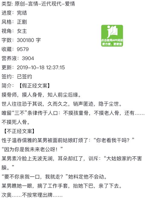 执迷3/p最新章节在线阅读｜执迷3小说全文免费阅读