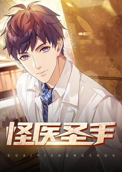 天官赐福小说全文免费阅读 | 完整版在线观看