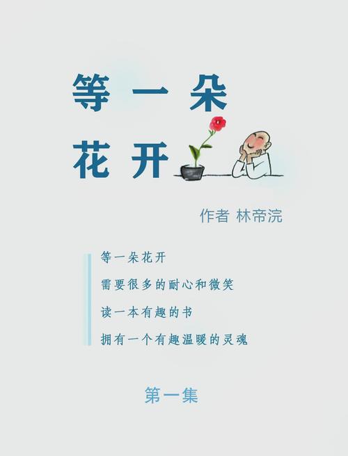 生命的重建在线阅读｜经典心灵成长书籍全文免费看