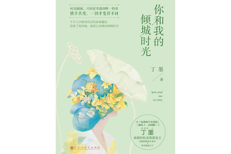 围城全文在线阅读 | 钱钟书经典小说免费阅读