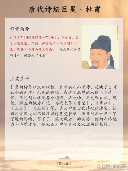 白马啸西风在线阅读 - 金庸经典武侠小说全文免费阅读