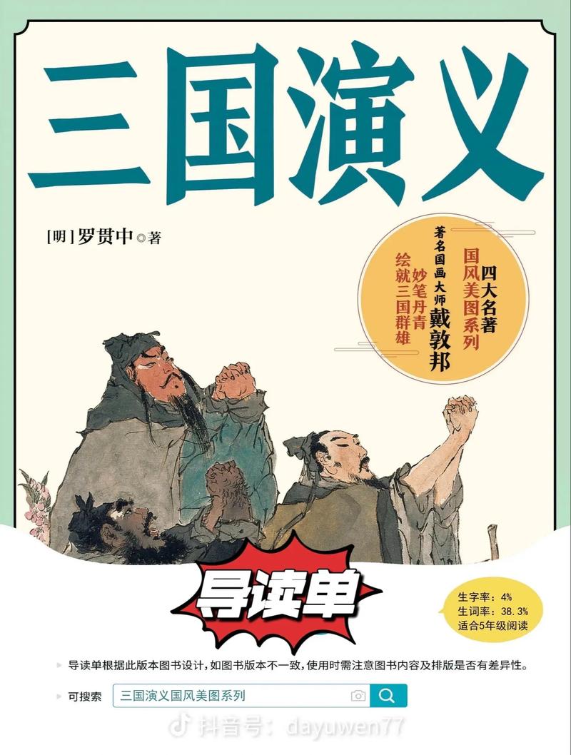 盗墓笔记小说在线阅读 | 南派三叔经典悬疑盗墓小说全集