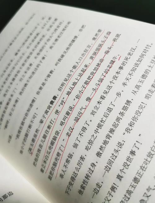 神雕侠侣在线阅读 | 金庸经典武侠小说完整版