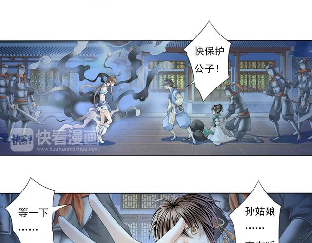 都市神医三十而立：都市异能神医崛起之路，在线阅读全文精彩不断