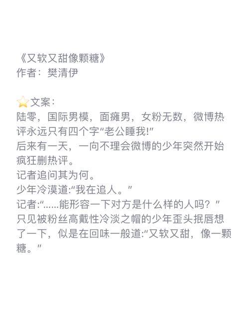 遥远的救世主在线阅读 | 天道原著小说完整版