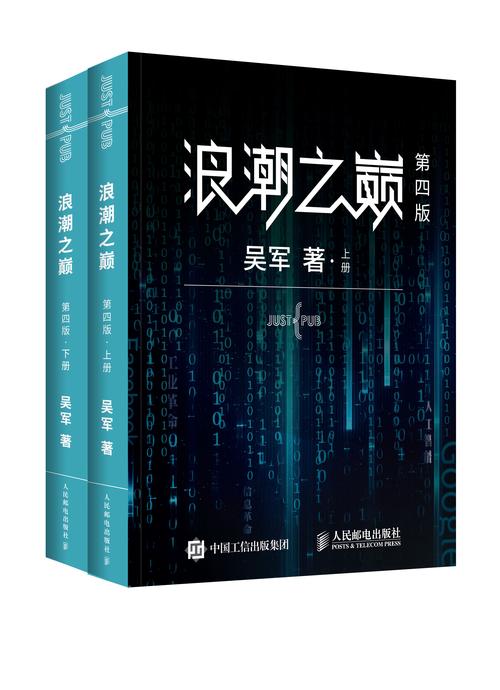 阿宾正传全文免费在线阅读 | 经典小说完整版