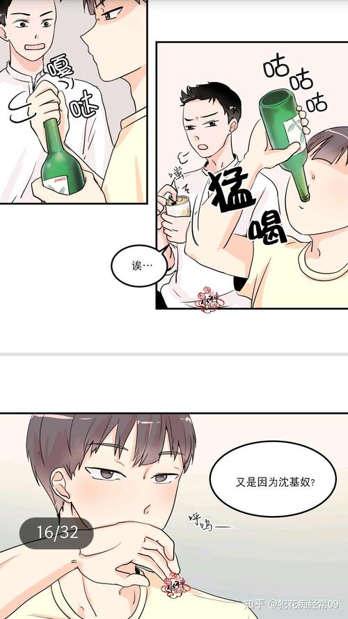 《窗外的窗》高清全文免费在线阅读 | 精品小说推荐