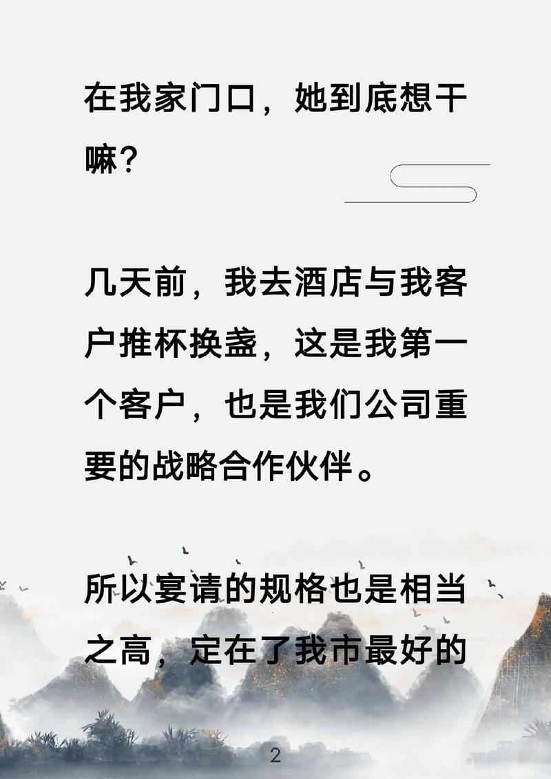 都市仙尊洛尘最新章节_全文免费在线阅读