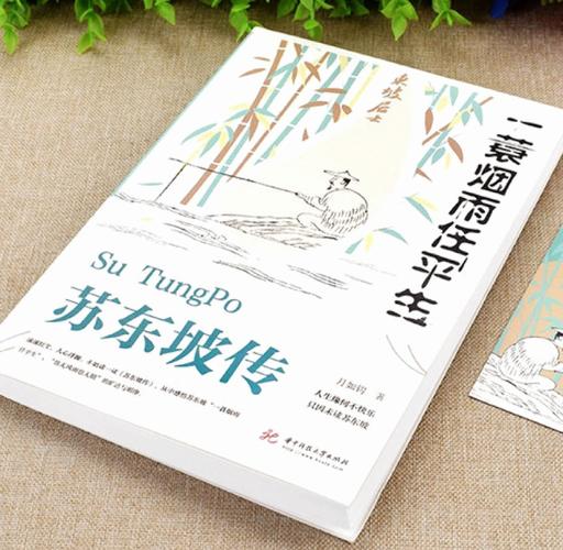 《坏老人》第12章:真相浮出水面,幕后黑手竟是他!