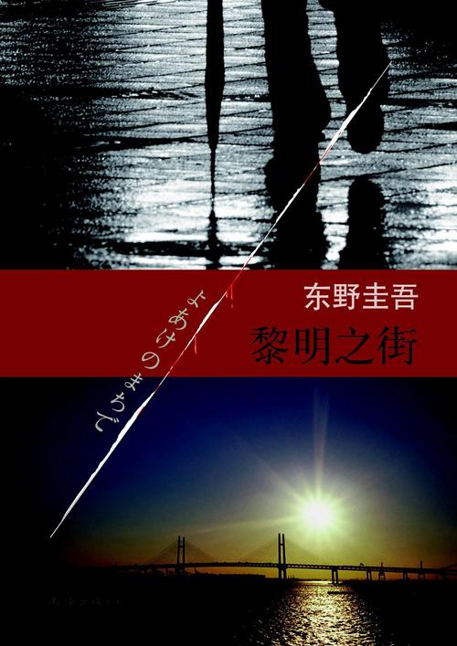 灯草和尚在线阅读 | 经典禁毁小说全文免费阅读