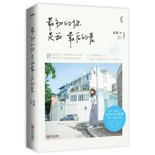 了不起的盖茨比全文在线阅读 | 菲茨杰拉德经典小说