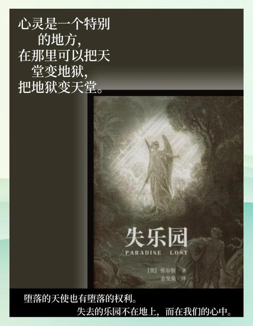 失乐园最新章节免费在线阅读 - 失乐园全文阅读