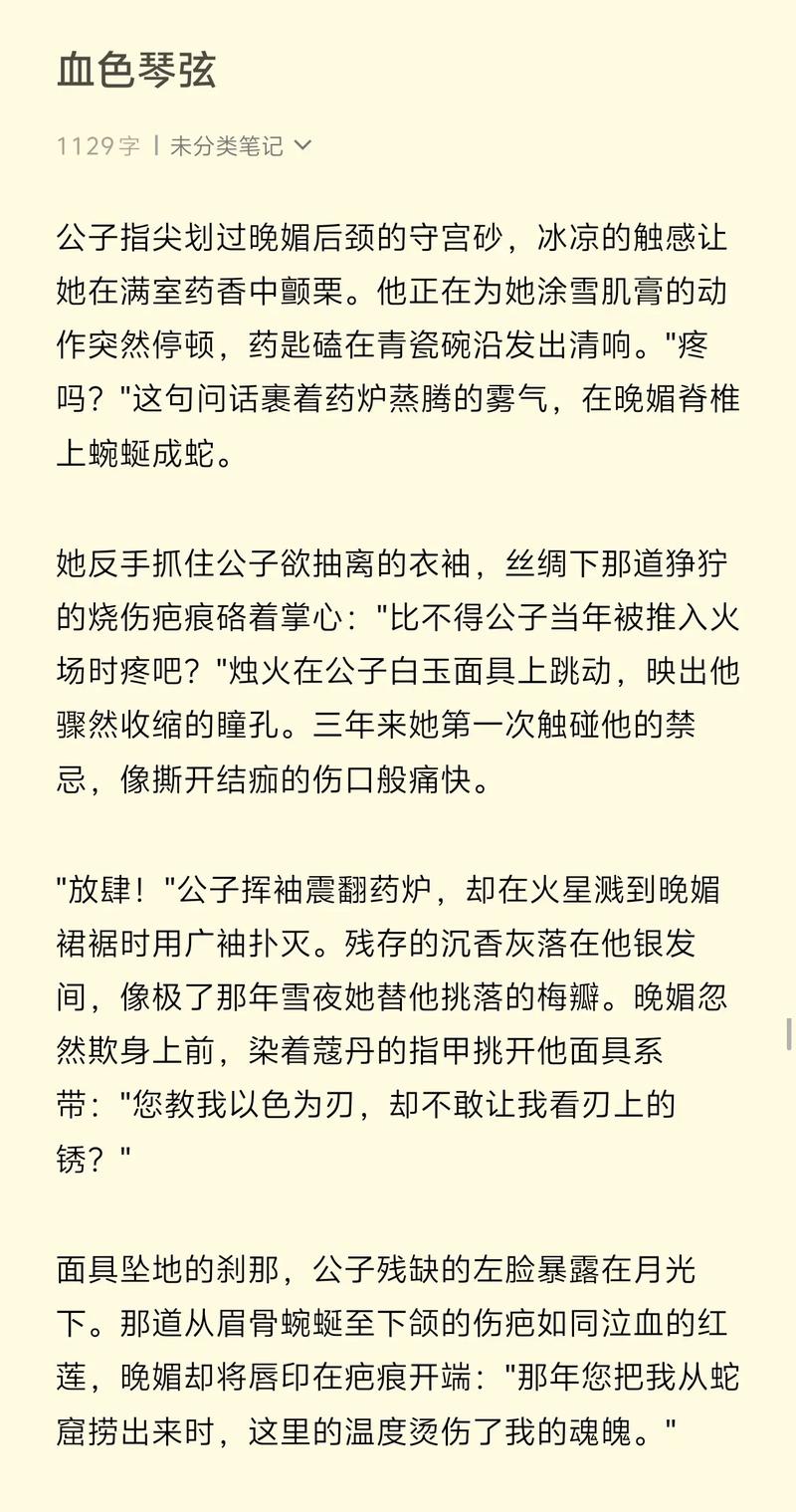 恶魔法则无弹窗在线阅读_全文免费阅读