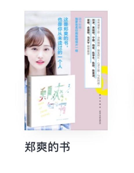 流水迢迢全文在线阅读 | 热门小说推荐