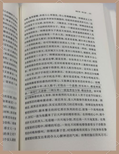 龙族5在线阅读 | 路明非与奥丁最终决战，龙族世界终结篇