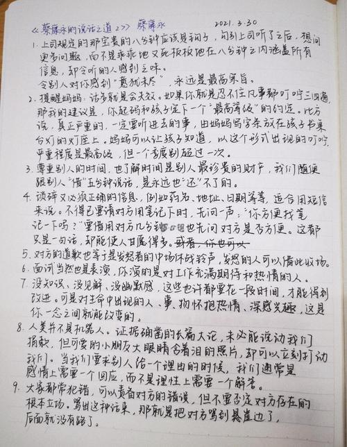 密室逃脱游戏在线阅读 - 沉浸式解谜，挑战你的大脑极限