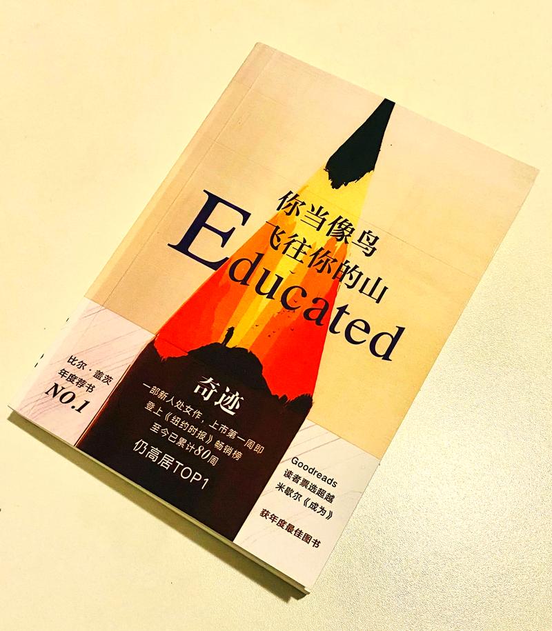 遇见未知的自己在线阅读完整版 | 心灵成长经典
