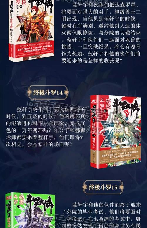 三言二拍在线阅读 | 经典白话短篇小说全集