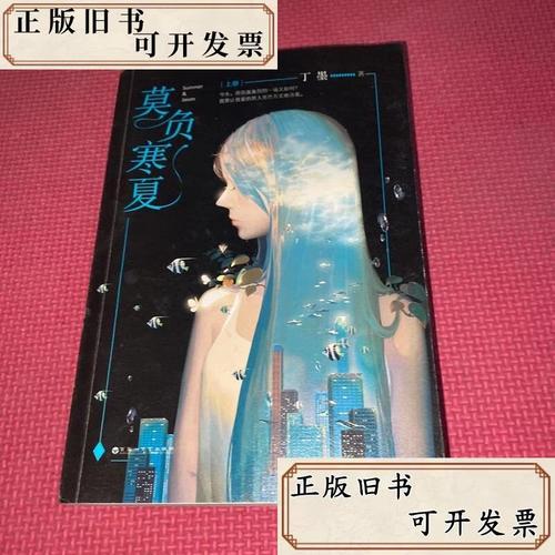 温瑞安小说全集免费在线阅读 | 武侠经典作品无广告