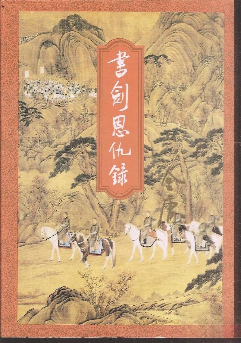 少妇白洁小说在线阅读 | 经典都市情感小说全集