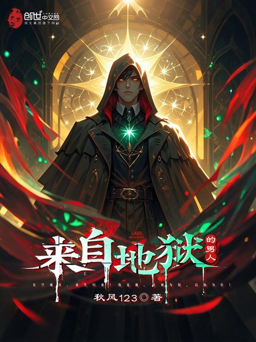 媚者无疆小说全文在线阅读 | 经典古风言情小说推荐