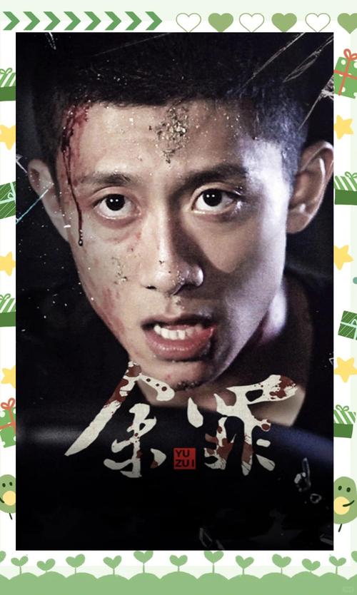 《蔡永康的说话之道》在线阅读：掌握沟通技巧，提升说话艺术