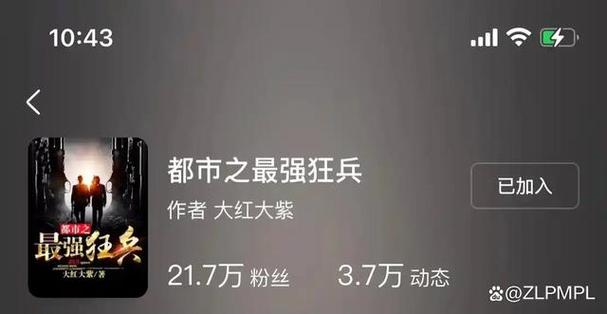 都市极品医神叶辰在线全文免费阅读下载