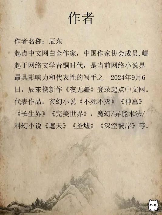 乔若星顾景琰全文免费阅读大结局，在线看完整版