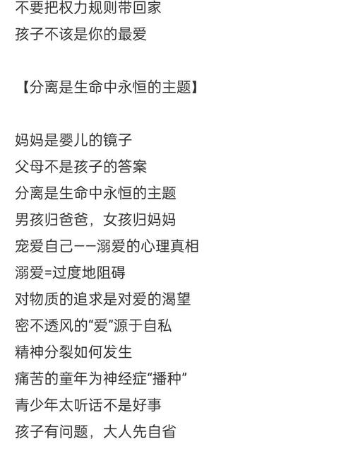 为何家会伤人 在线阅读 | 武志红经典心理书籍全文