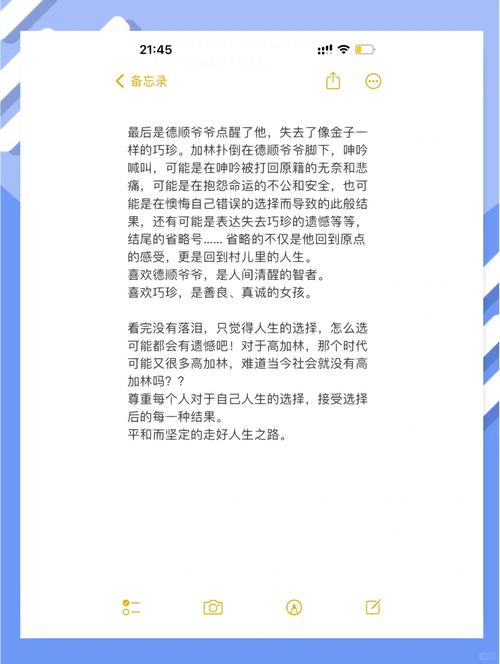 深不可测小说全文免费在线阅读 | 热门悬疑大作