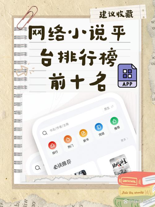 家轮乱小说全文在线阅读 | 热门章节无弹窗