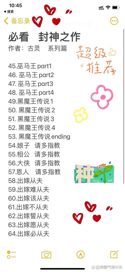 古灵小说全集在线阅读 | 经典作品免费畅读