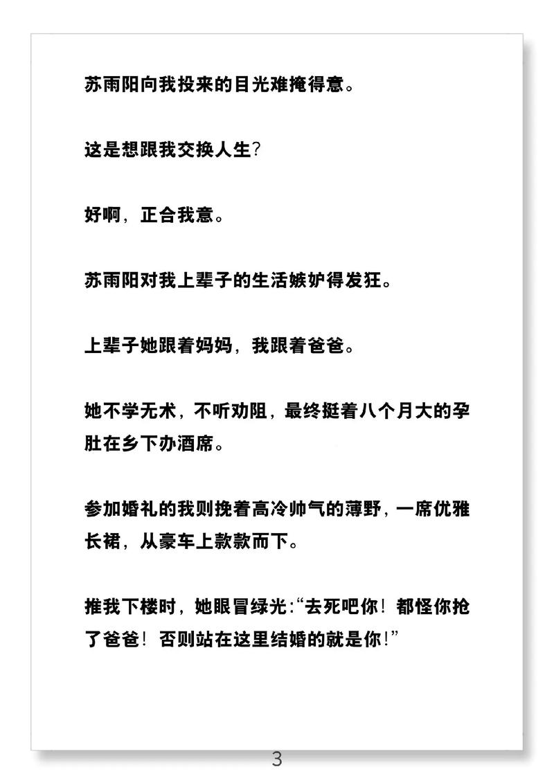 脂砚斋重评石头记在线阅读 | 脂评本红楼梦全文