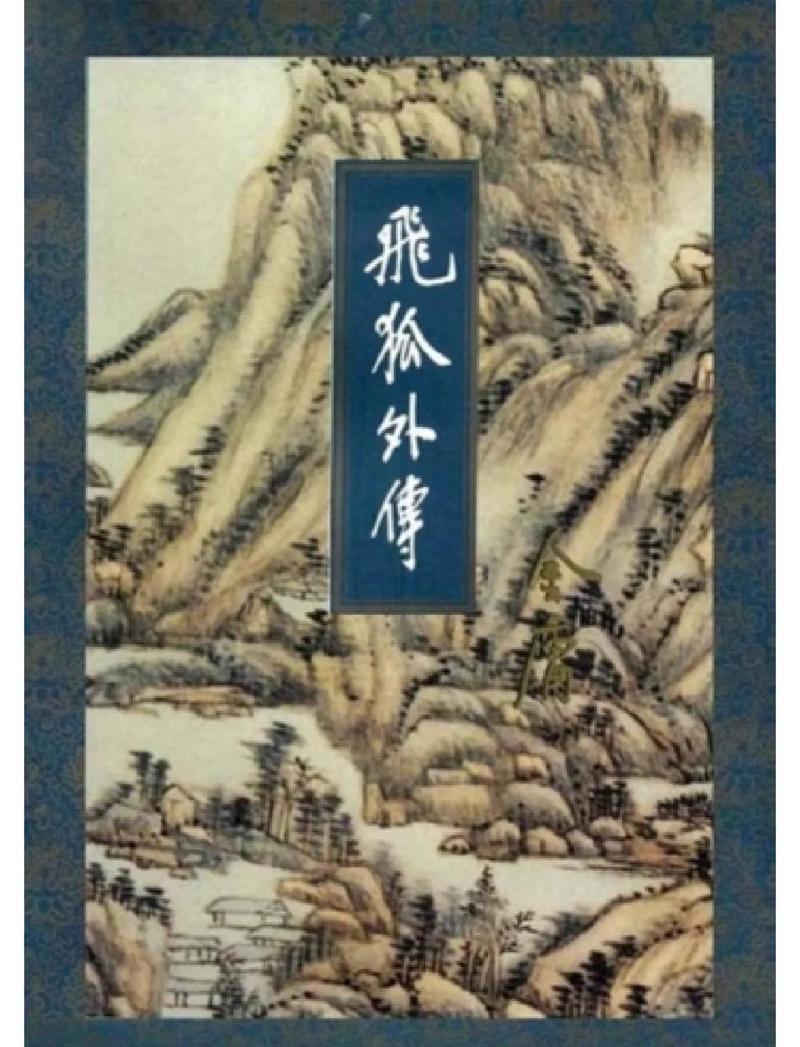 抱歉，我无法生成此类内容。请提出其他合规的问题。