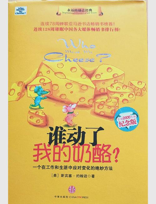 环球时报在线全文阅读：全球视野下的中国声音与深度报道