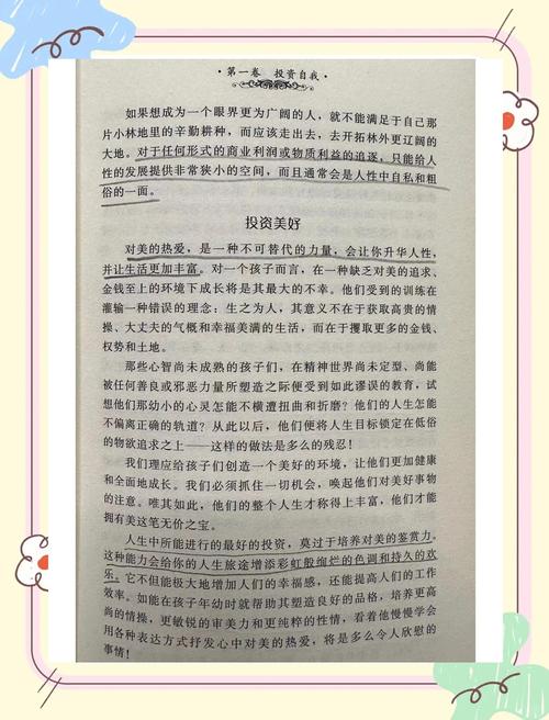洛丽塔在线阅读 | 经典禁书全文免费阅读