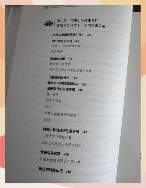 圣经阅读在线手机版 - 随时随地研读神的话语