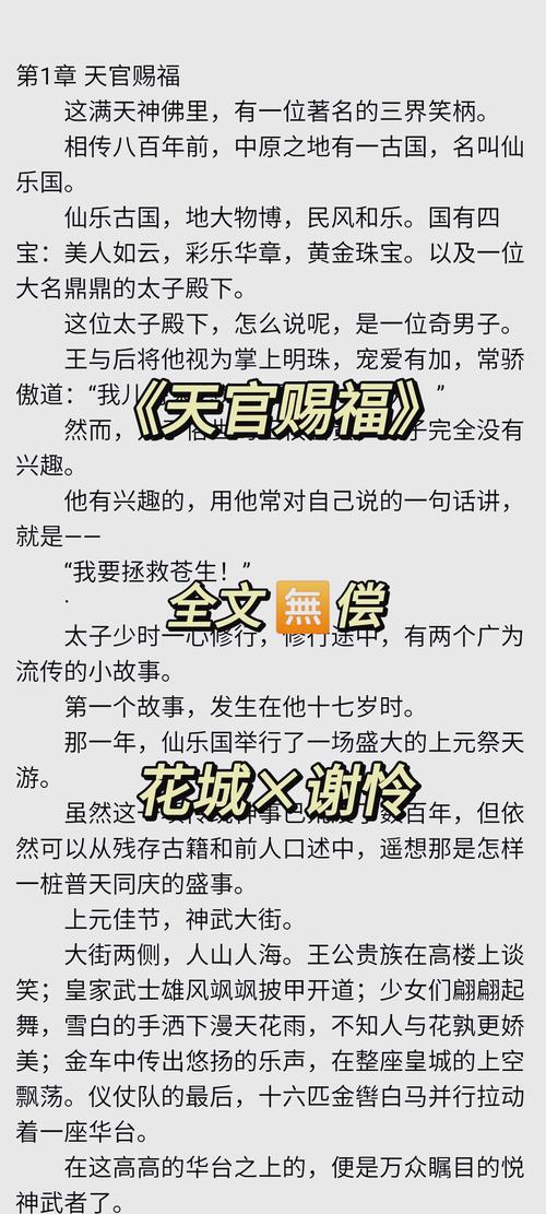 漫画在线全集免费阅读｜海量热门漫画免费看