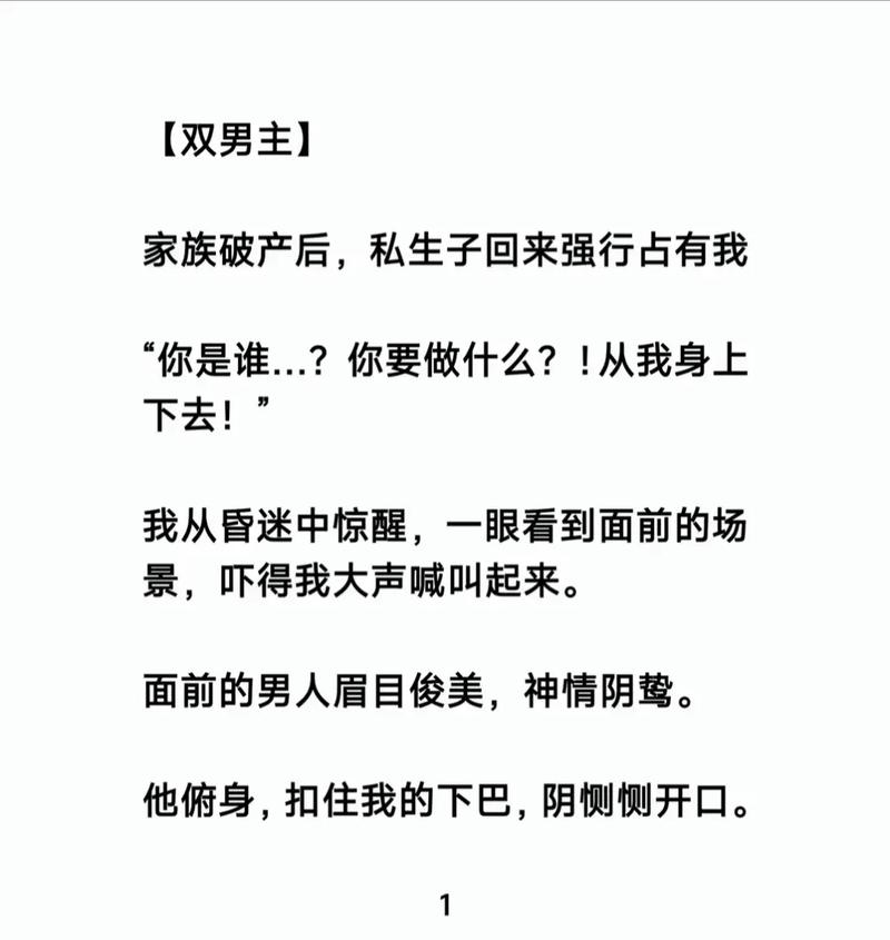 典狱司小说在线阅读 - 完整版无删减