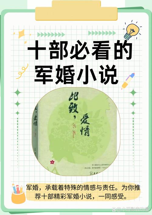 小白兔与大灰狼梵露在线阅读 - 童话故事全文免费阅读
