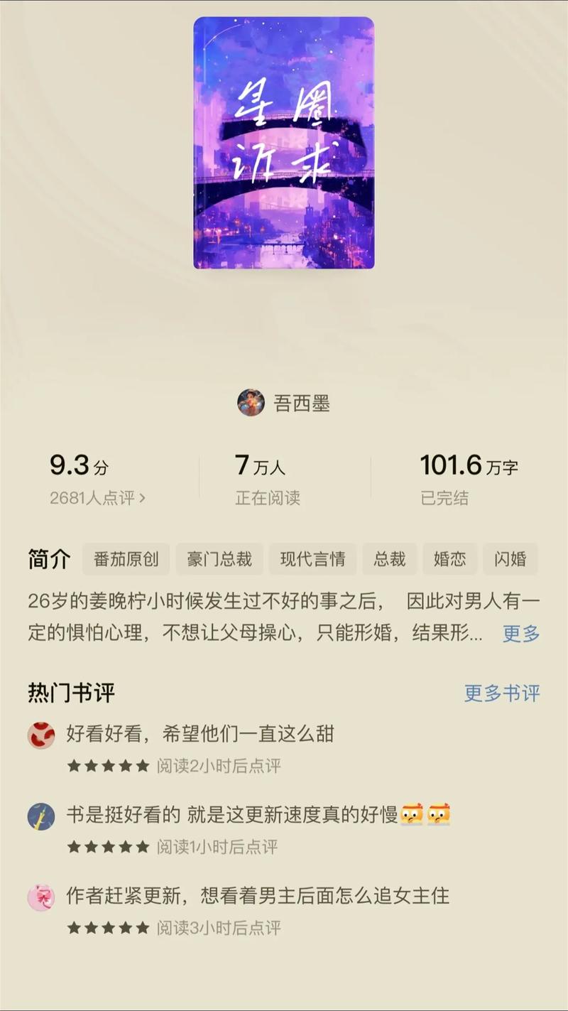 甲方大佬乙方在线阅读：高效协同，文档管理与团队沟通一站式解决方案