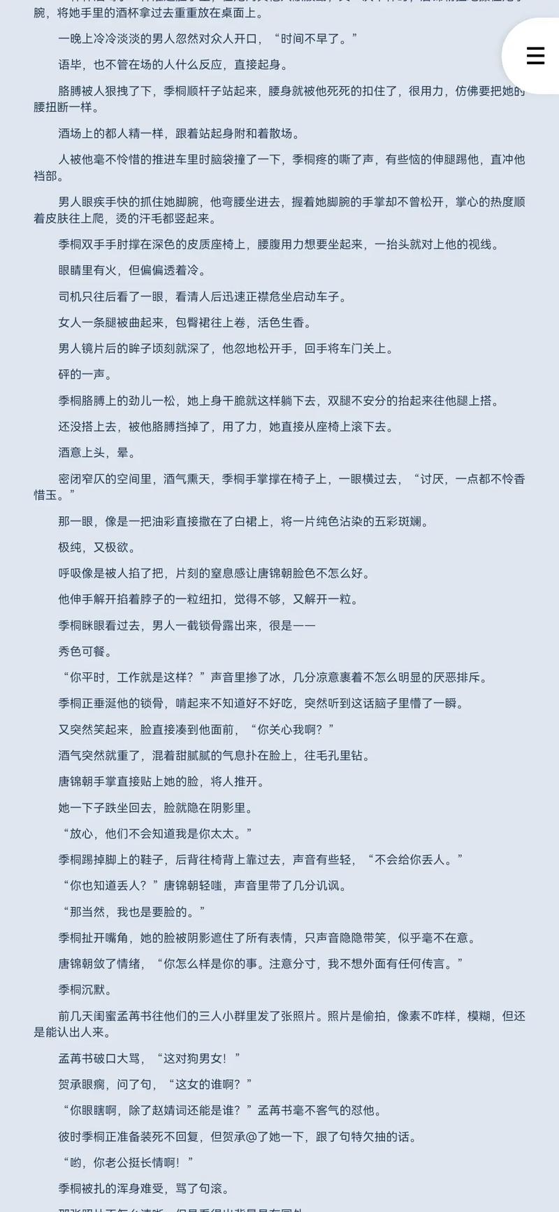 理想国在线阅读｜柏拉图哲学经典，正义与理想社会深度解读