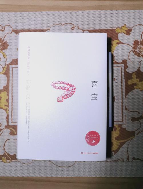 《羊皮卷》在线阅读：经典励志全书，改变命运的智慧宝典